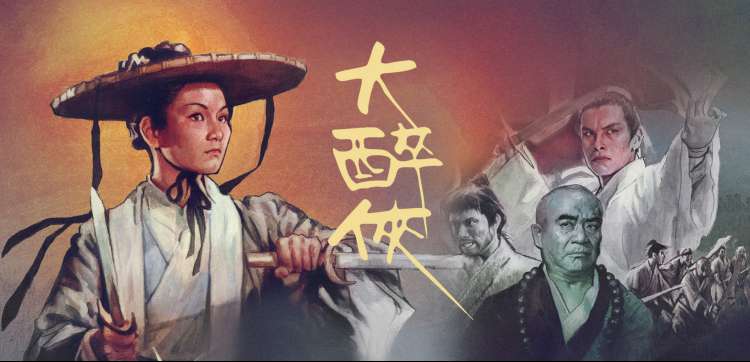 修罗武神漫画免费观看完整版头版主视觉海报